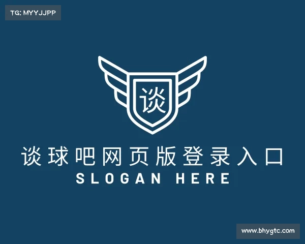 介绍谈球吧(中国)官方网站